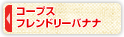 シーフードミックス取り扱い再開！
