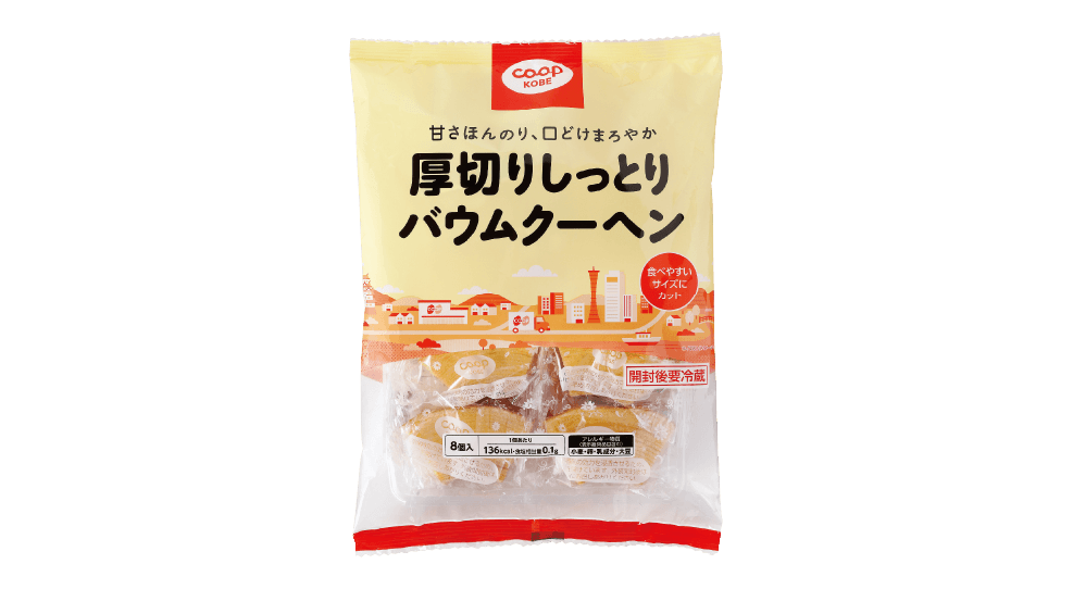 ばーむ