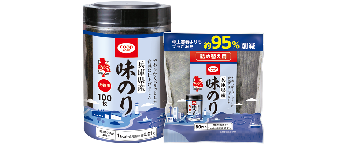 味のり